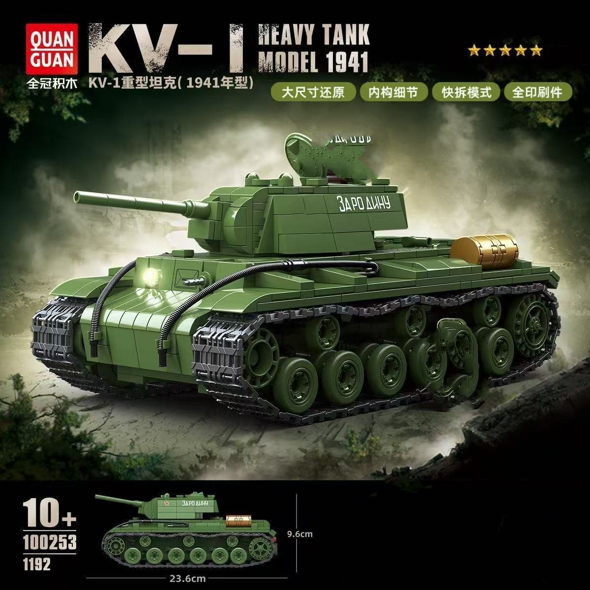 Lego Compatible Military Tank - Blocchi da costruzione di carri armati
