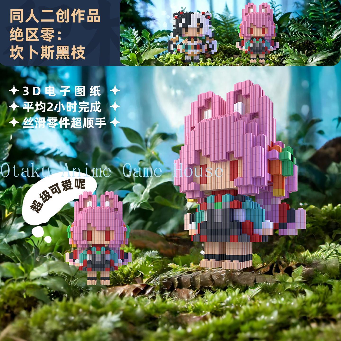 Zenless Zone Zero Zhao Dialyn  - Building Blocks recensione e prezzo